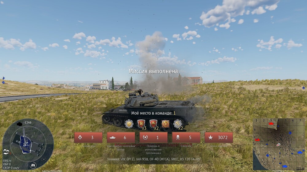 shot 2025.12.20 22.16.09