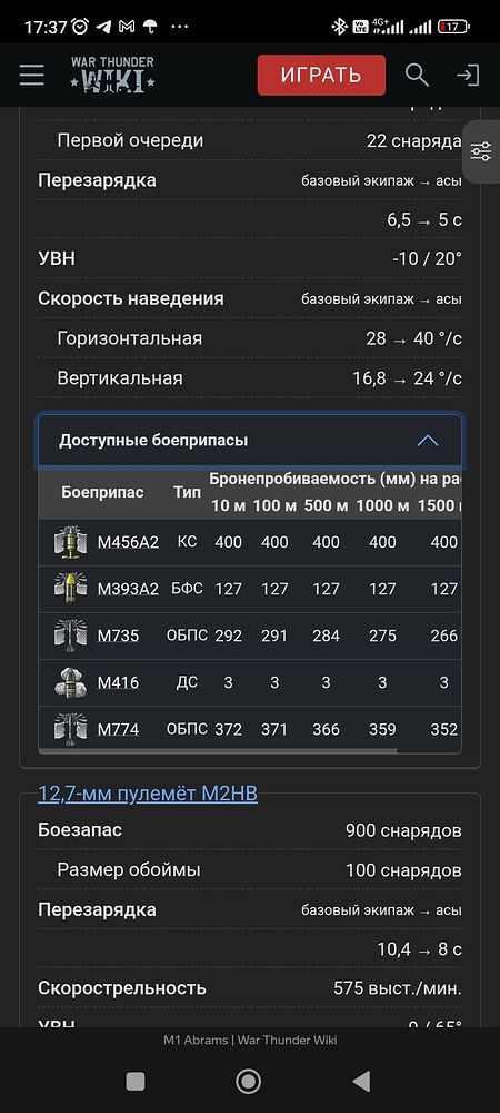 Screenshot_2026-01-30-17-37-53-739_com.yandex.browser
