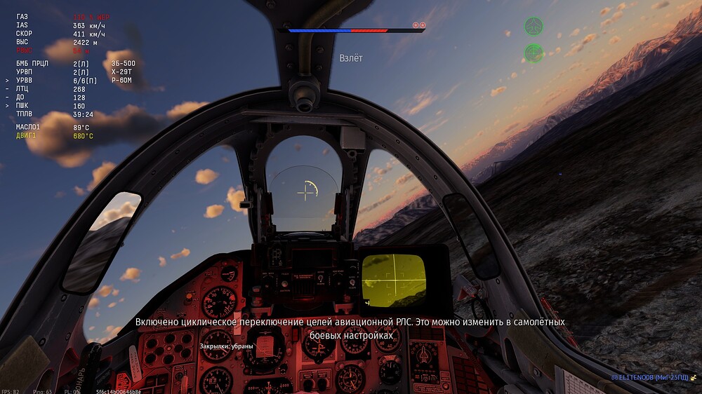 shot 2026.01.10 19.30.16