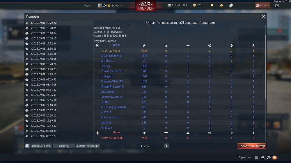 shot 2025.09.08 20.29.34