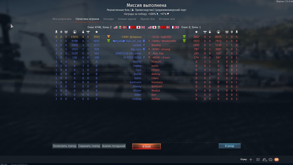 shot 2025.11.22 19.43.43