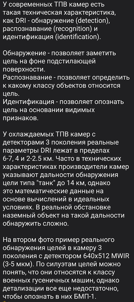 Screenshot_20251223_212935