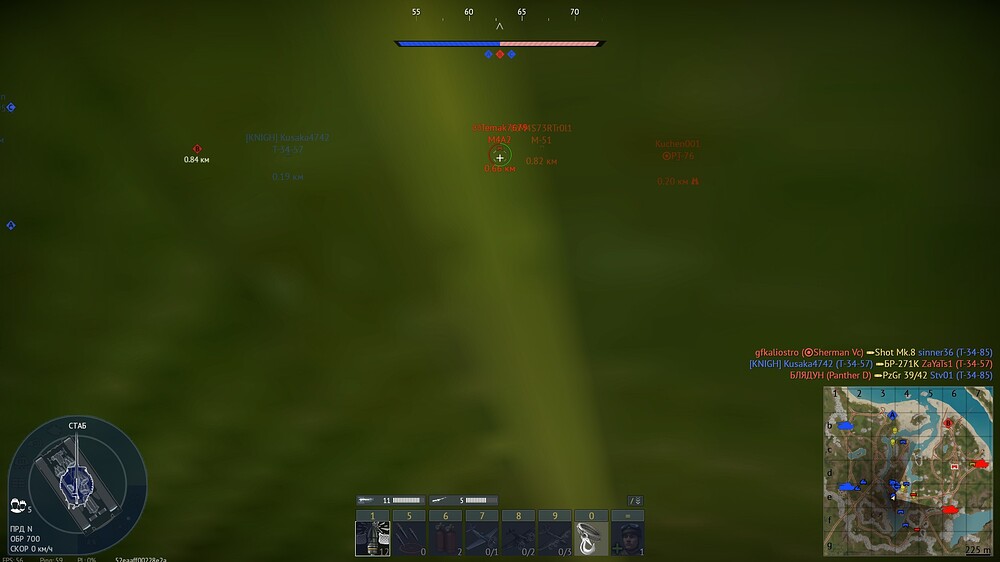 shot 2025.08.11 22.48.17