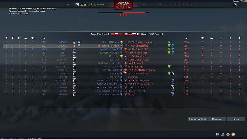 shot 2026.02.17 23.57.16