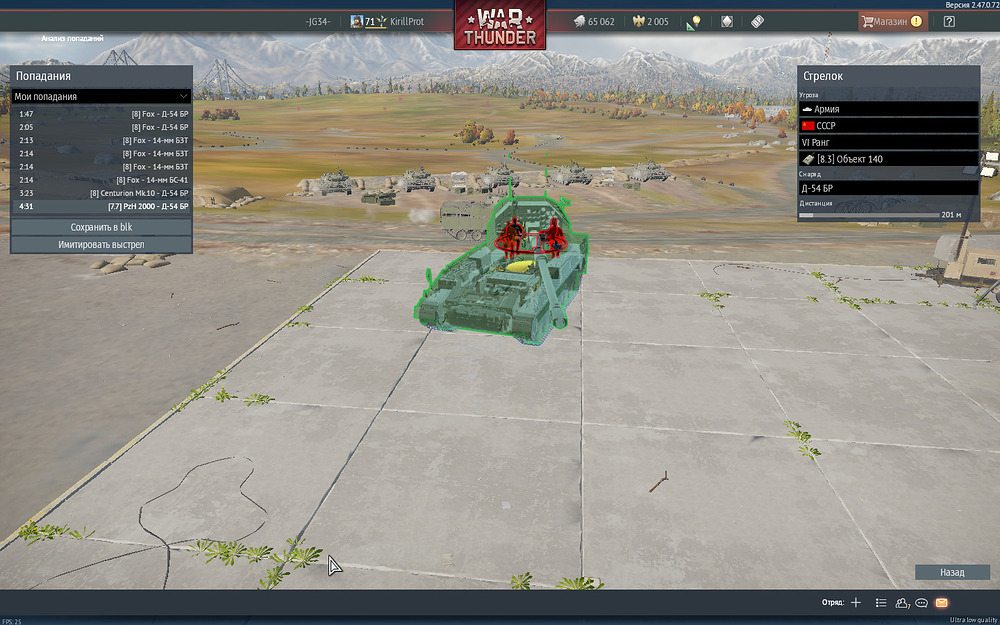 shot 2025.07.27 19.53.08