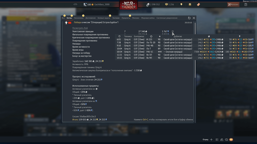 Снимок экрана (3782)