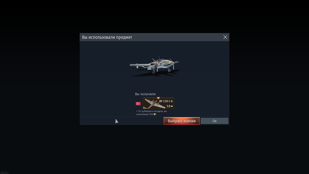 shot 2025.08.12 04.47.48