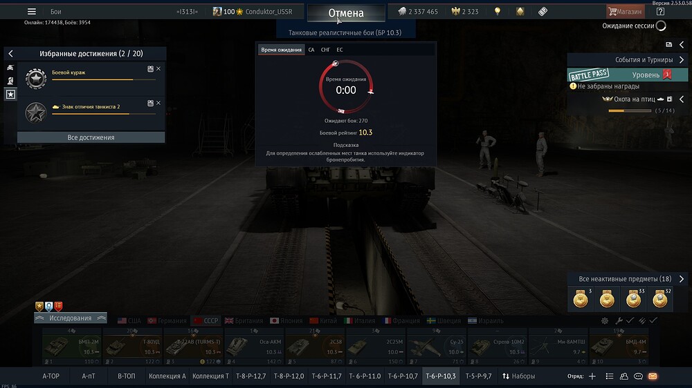 shot 2026.01.25 12.13.49