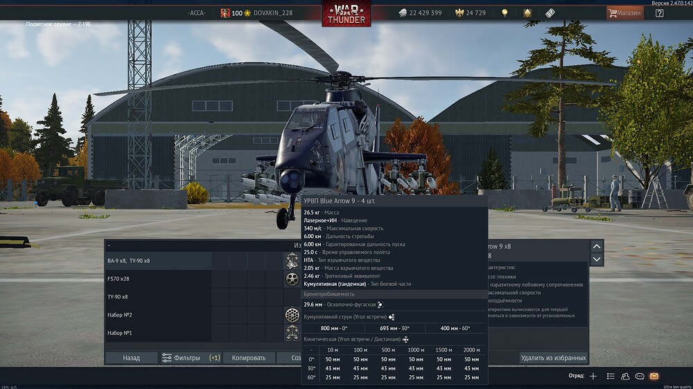 shot 2025.09.05 16.12.27