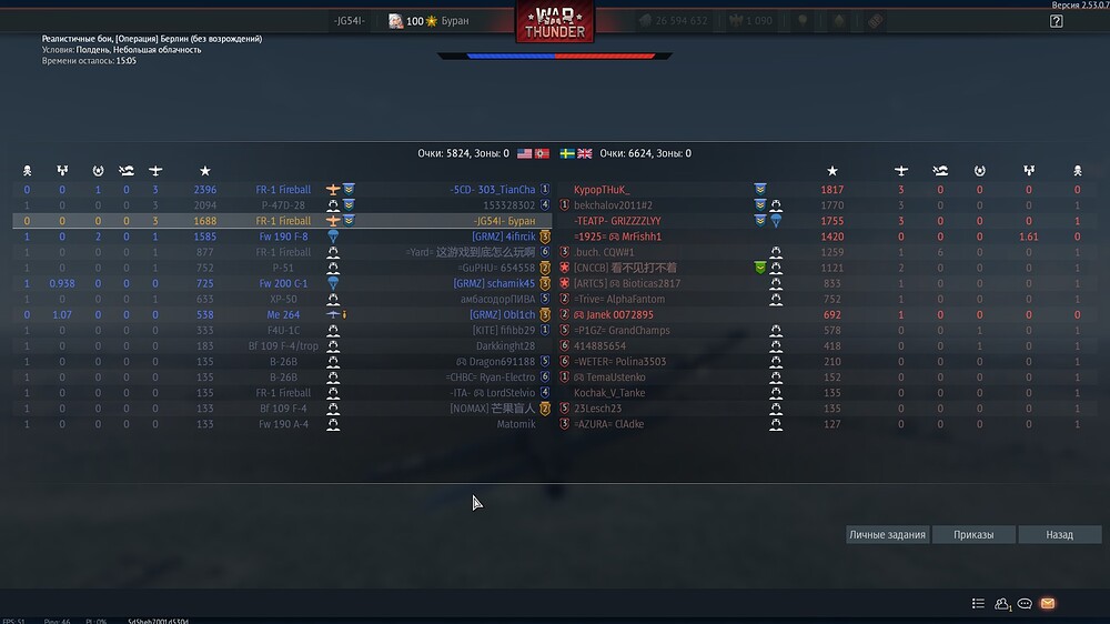 shot 2025.12.16 16.28.31