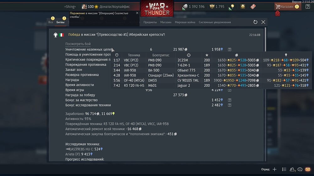 shot 2025.12.20 22.18.50