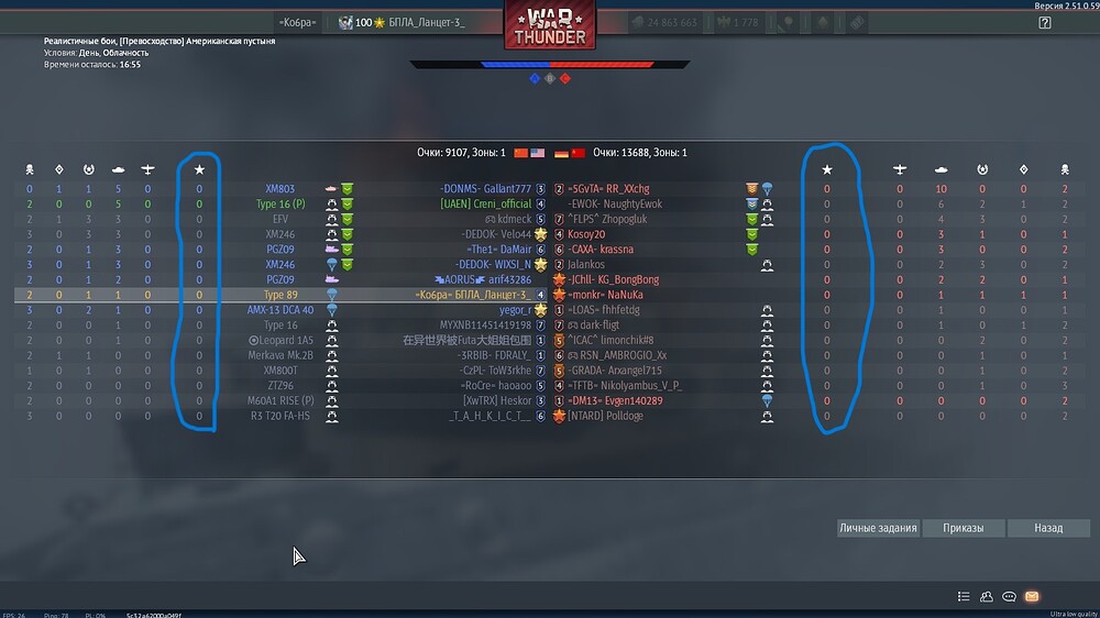 shot 2025.12.02 14.13.01