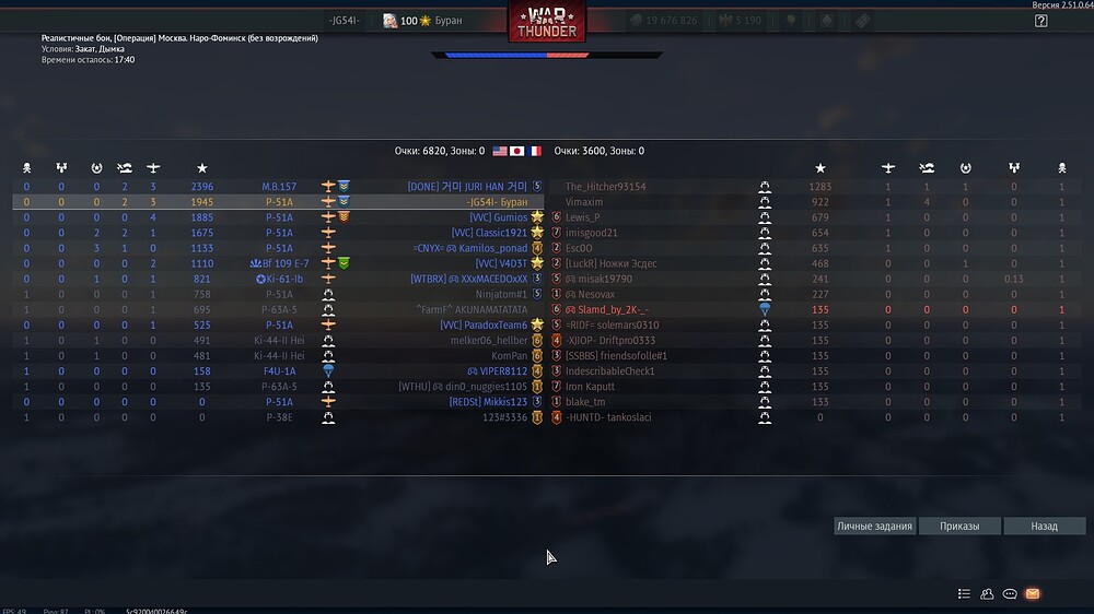 shot 2025.12.07 02.41.46