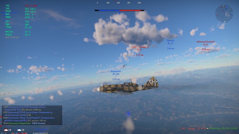 shot 2025.12.04 16.25.31