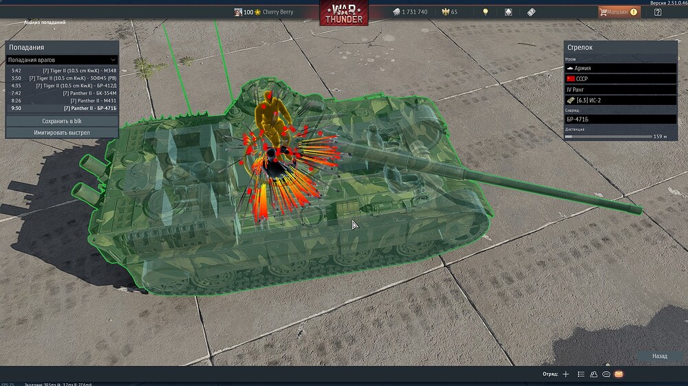 shot 2025.11.23 13.24.13