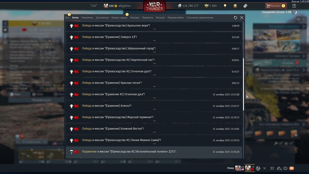 shot 2025.11.01 11.33.07