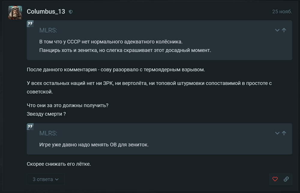 Screenshot 2024-12-14 213934