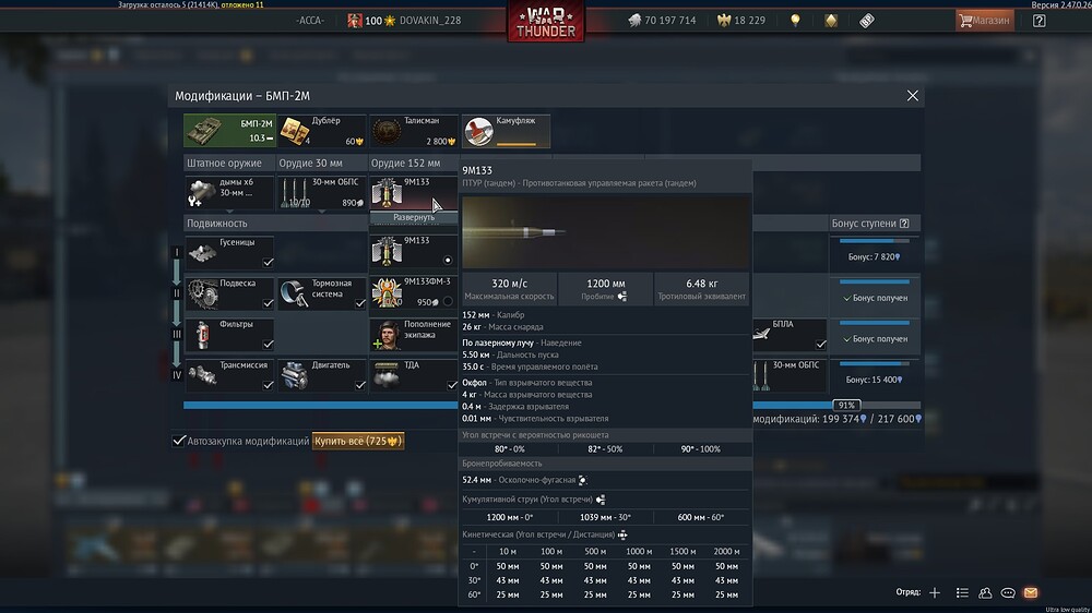 shot 2025.06.29 19.35.33