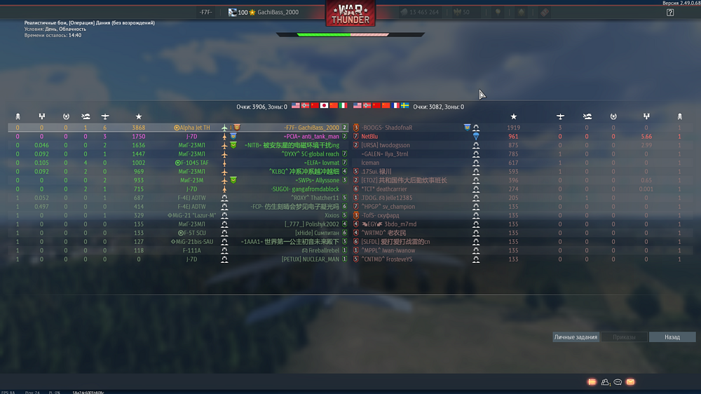 Снимок экрана (3554)