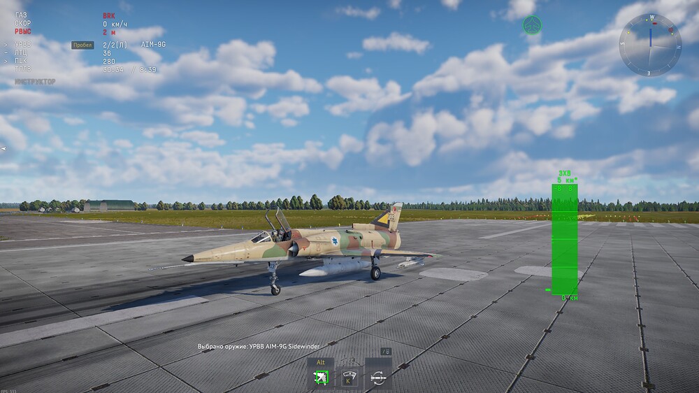 shot 2025.12.29 10.21.33