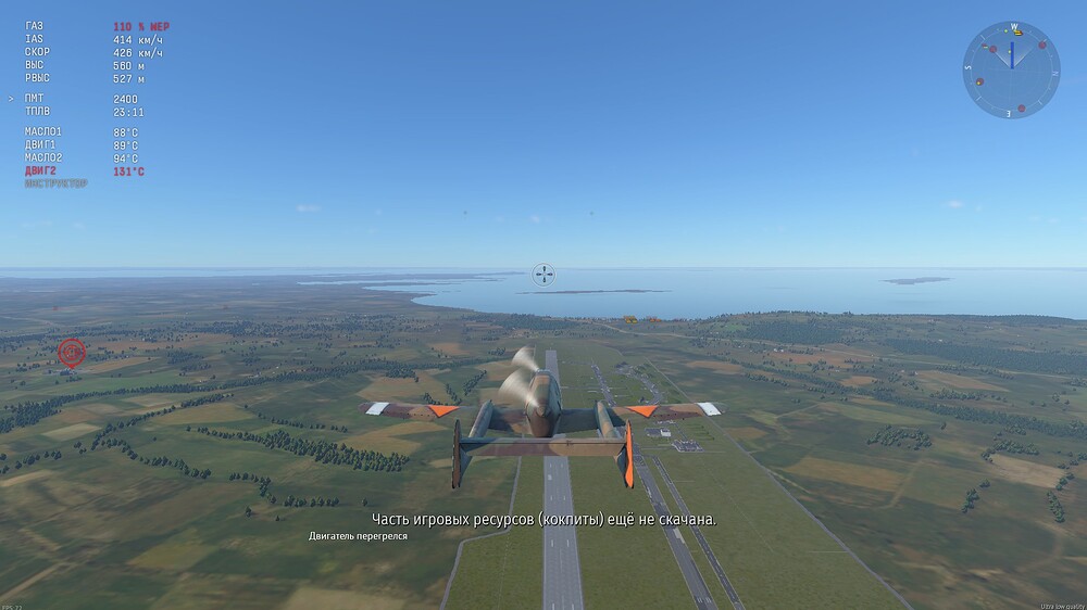 shot 2025.10.30 17.30.34