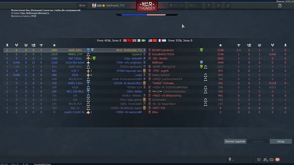 shot 2025.08.23 21.02.20