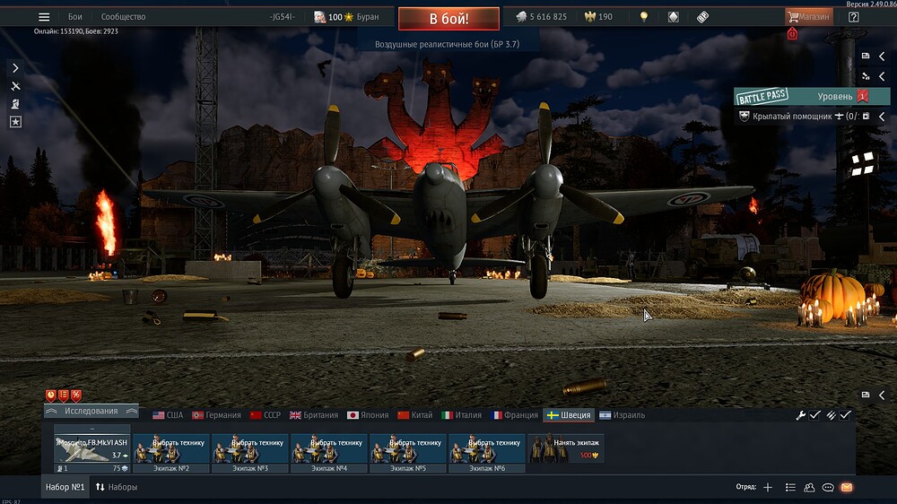 shot 2025.10.24 14.54.16