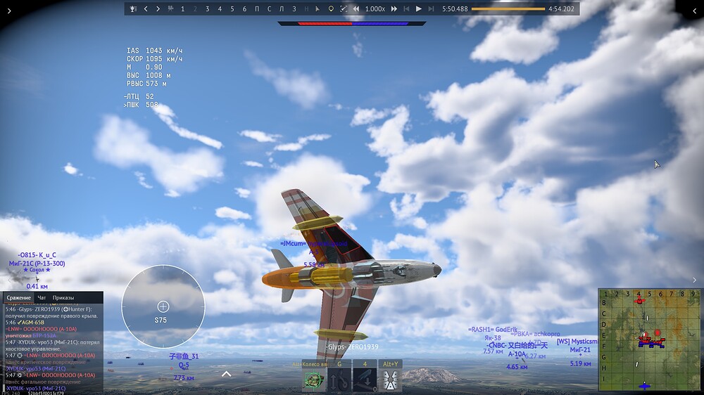 shot 2025.08.09 17.49.28
