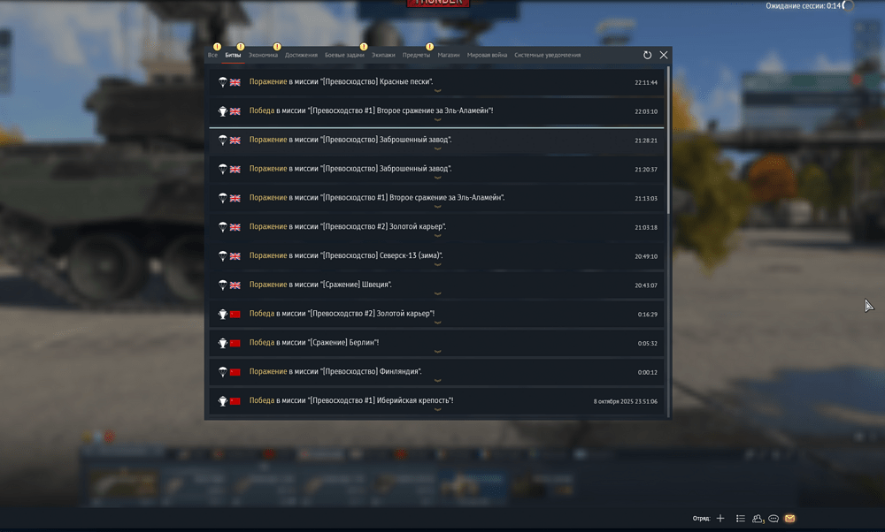 Screenshot 2025-10-09 221230_edited