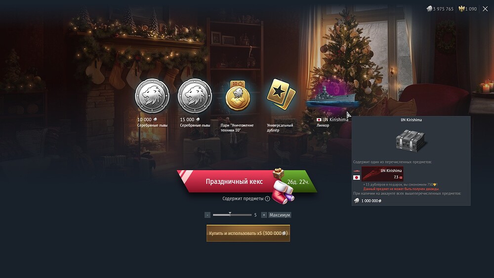 shot 2025.12.17 15.04.27