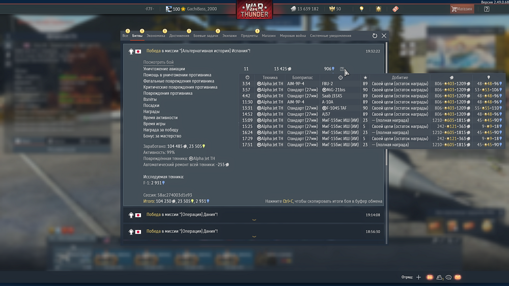 Снимок экрана (3565)