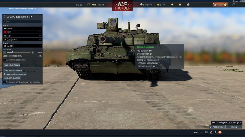 shot 2026.01.28 00.57.30