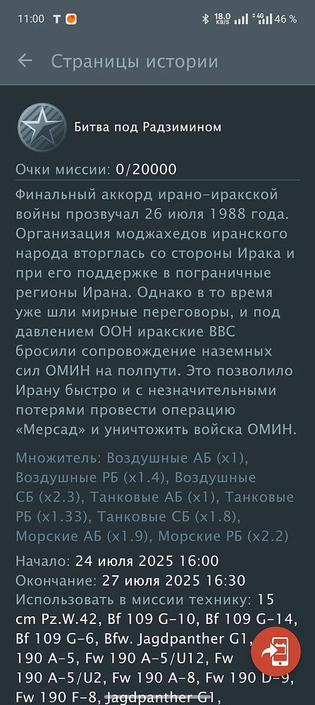 Screenshot_2025-07-26-11-00-22-04_832c002c86ddf8bd96635038cb6121df