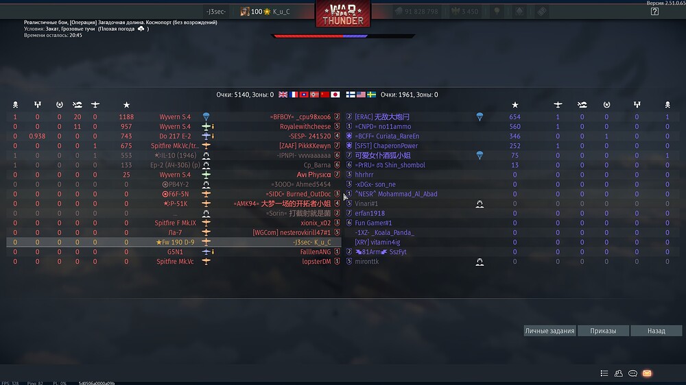 shot 2025.12.12 13.30.57