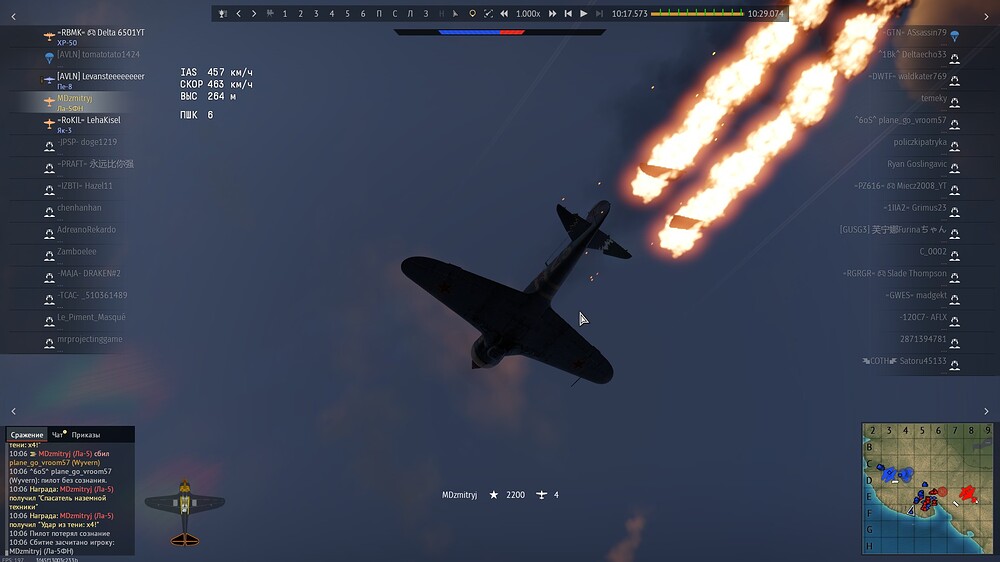 shot 2024.12.16 13.25.46