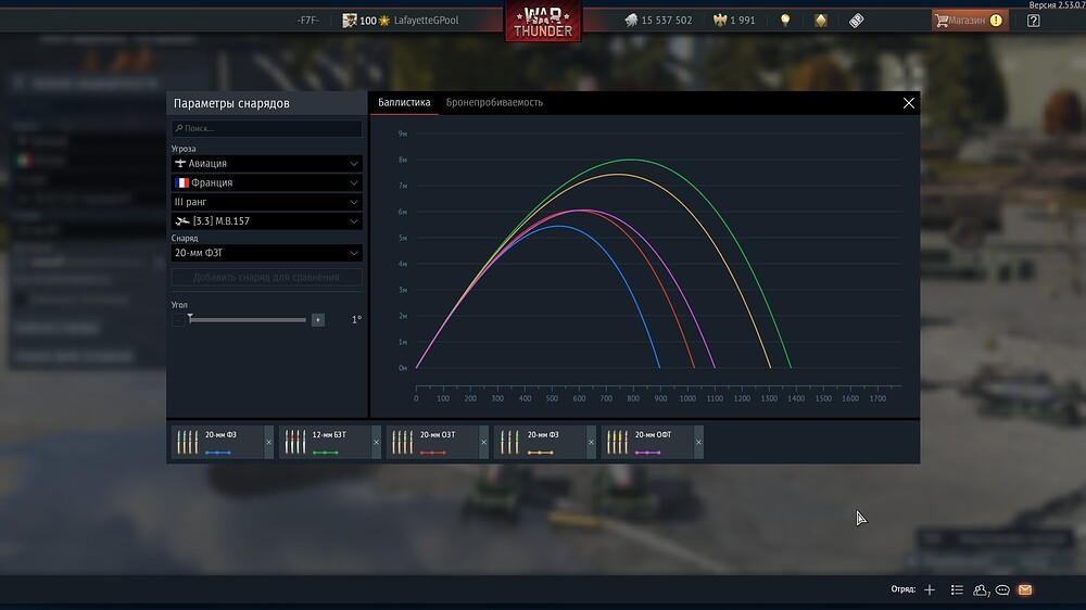 shot 2025.12.16 17.08.33