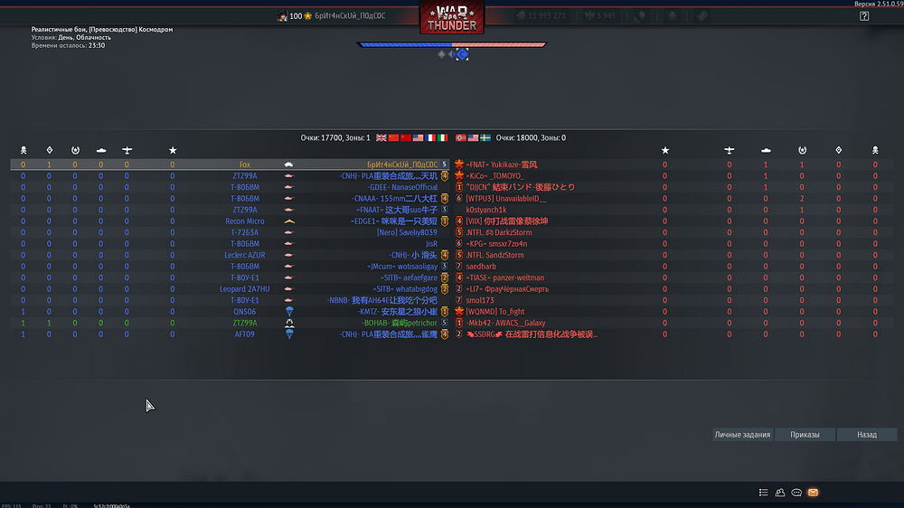 shot 2025.12.02 14.15.25