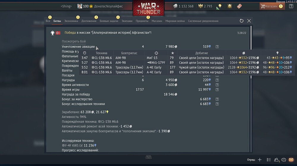 shot 2025.01.25 03.28.58
