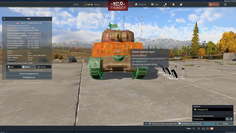 shot 2026.01.13 21.36.20