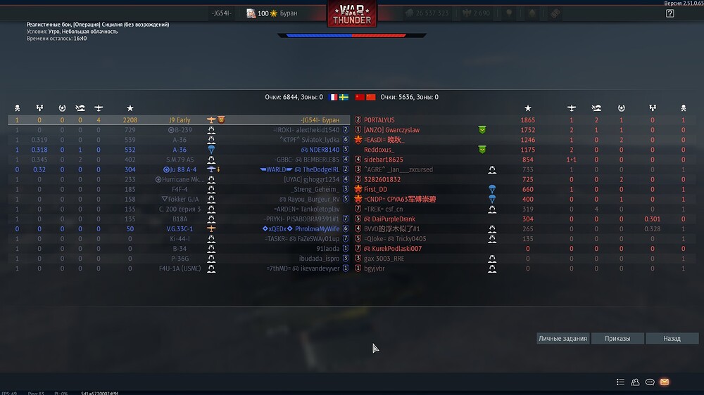 shot 2025.12.13 13.54.18