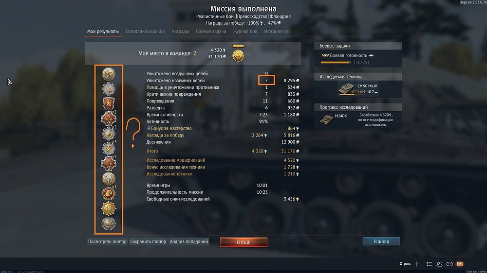 shot 2026.02.06 13.33.26