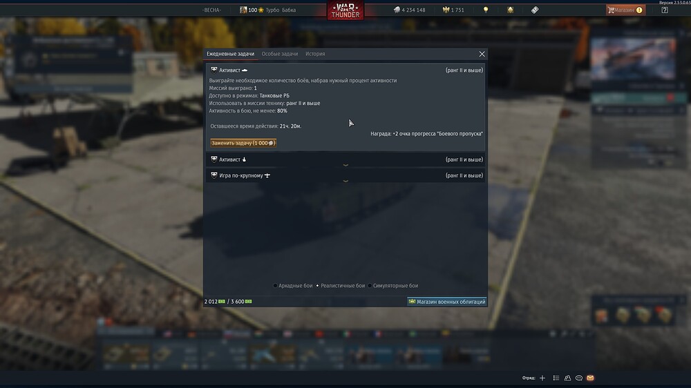 shot 2026.01.26 18.25.12