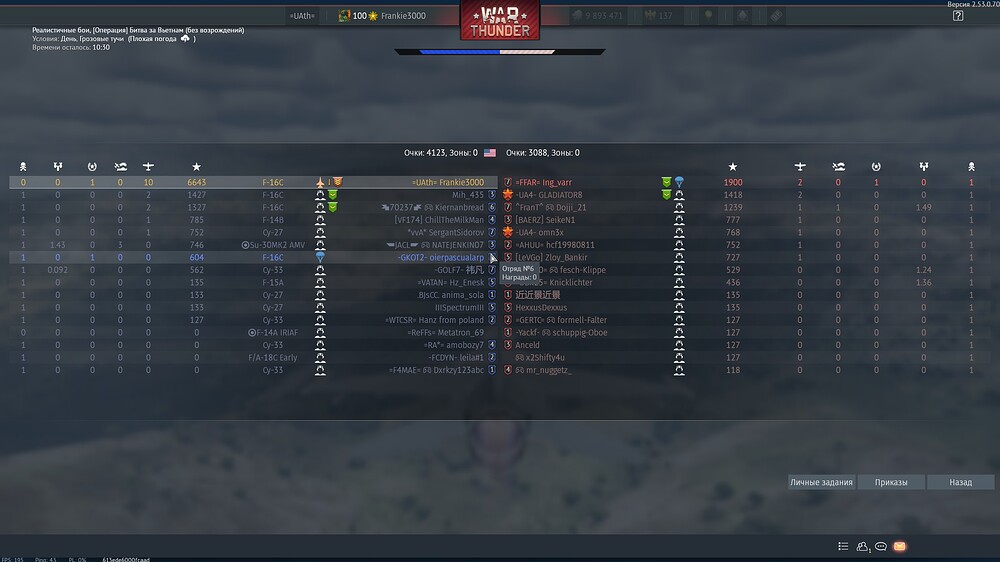 shot 2026.02.01 19.35.21