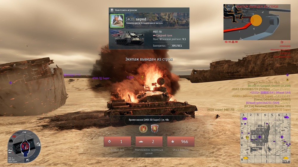 Снимок экрана (22679)