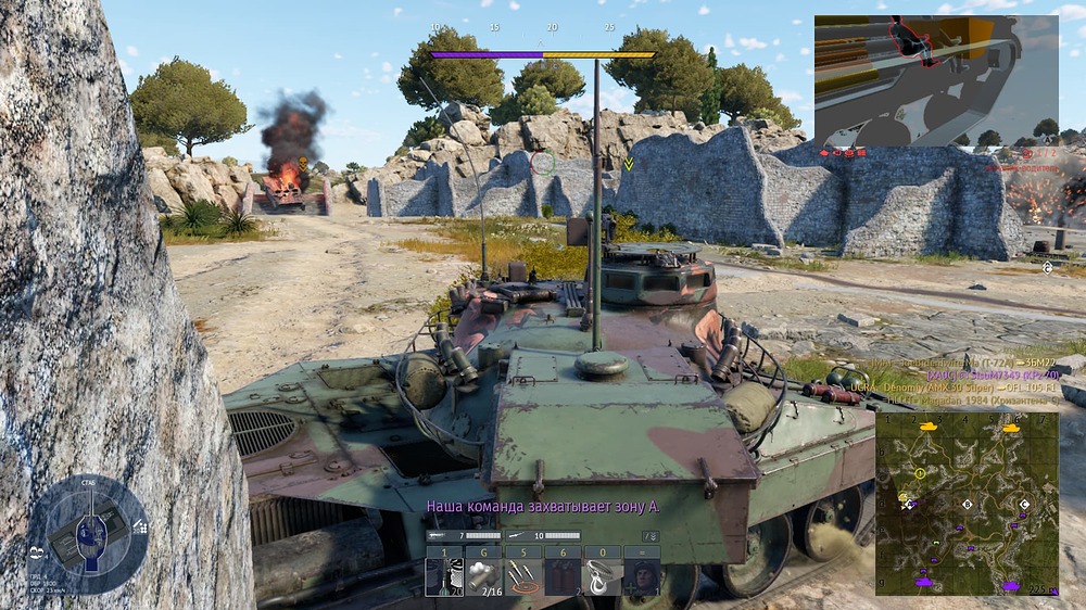 Снимок экрана (20678)