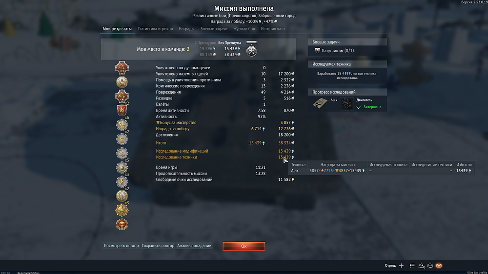 shot 2025.12.21 17.23.29