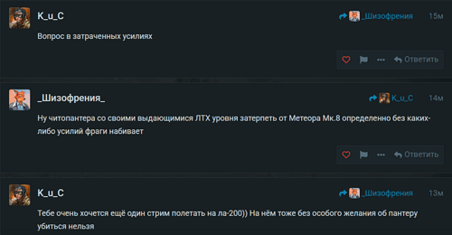 Screenshot_631