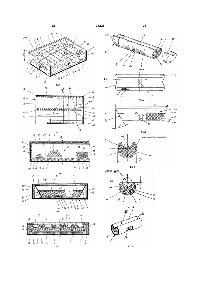 published_description UA 28225 U_page-0013