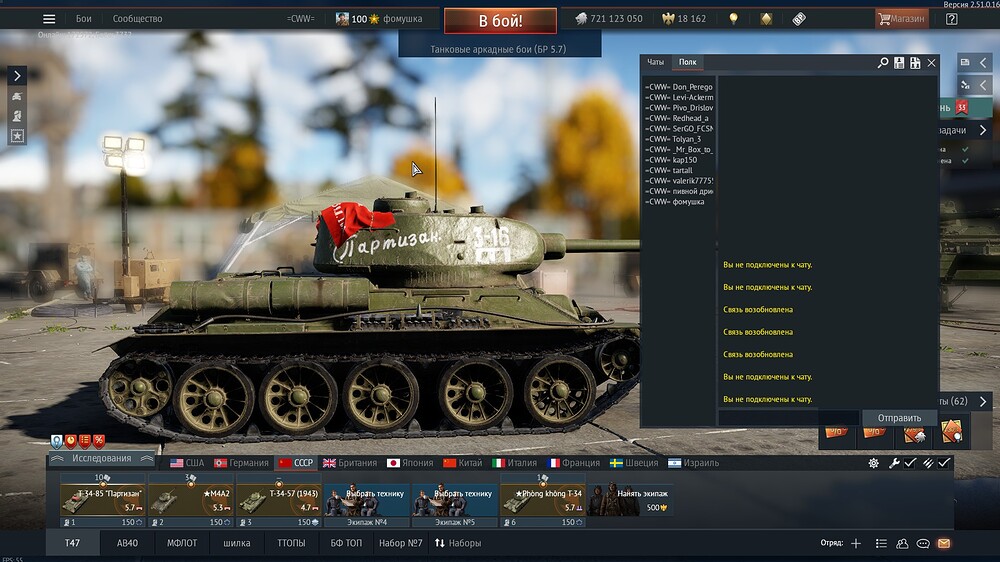 shot 2025.11.11 20.50.18