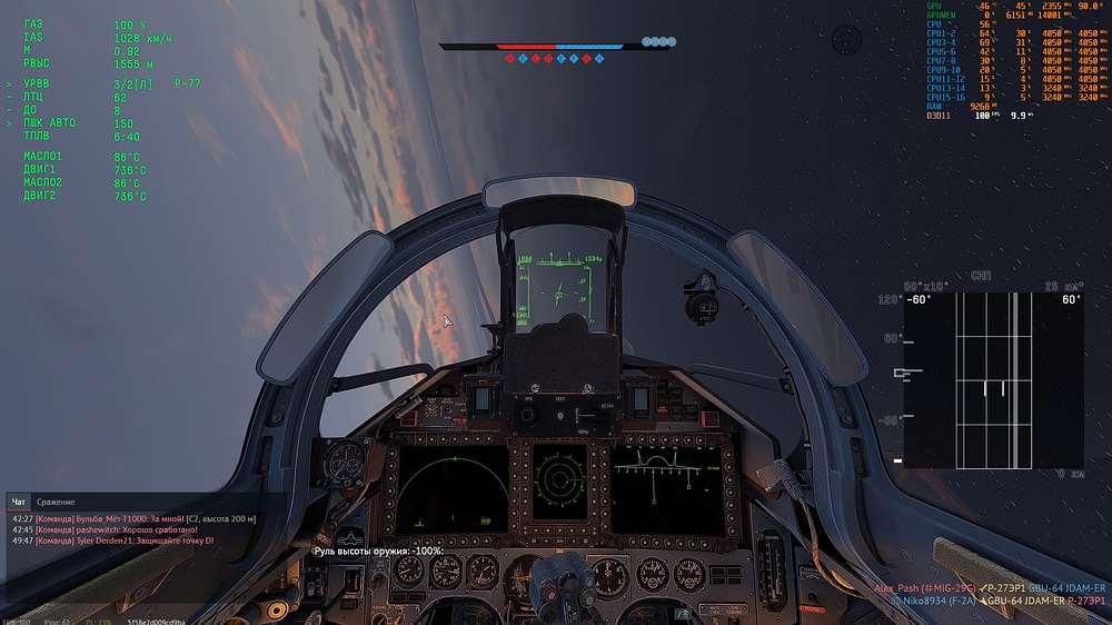 War Thunder Screenshot 2026.01.09 - 23.35.11.10